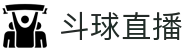 斗球-斗球直播_NBA直播、足球_直播APP在线观看_斗球